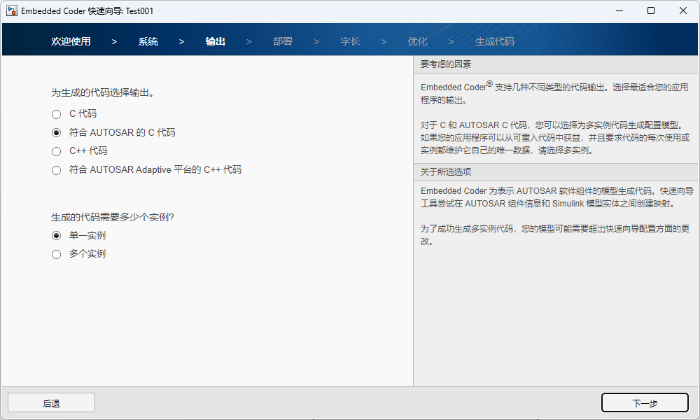 示例模型