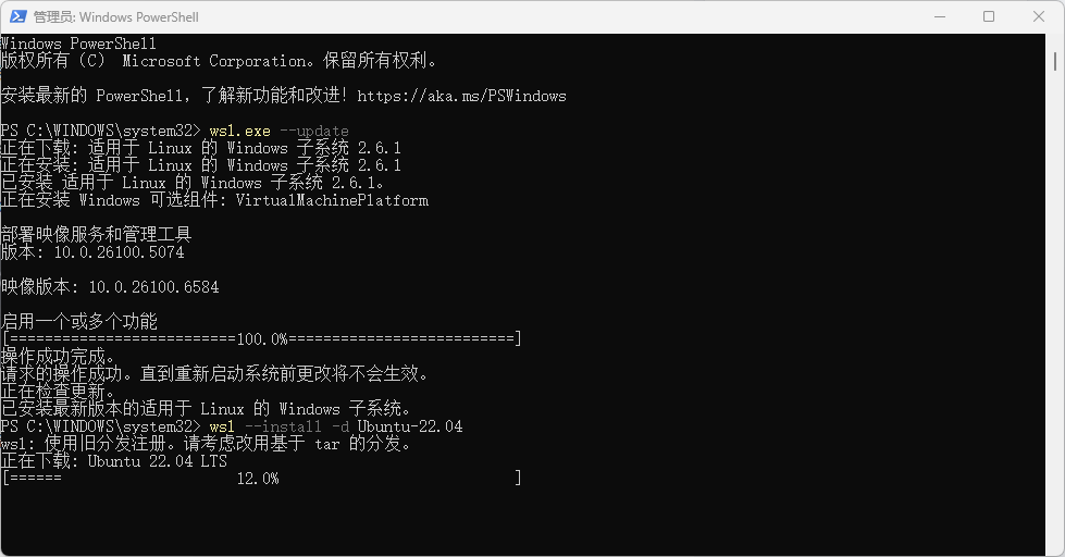 安装Ubuntu